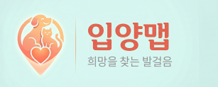 입양맵